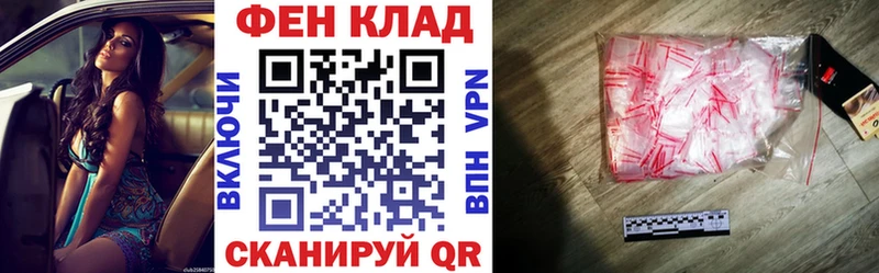АМФ VHQ  Магас 