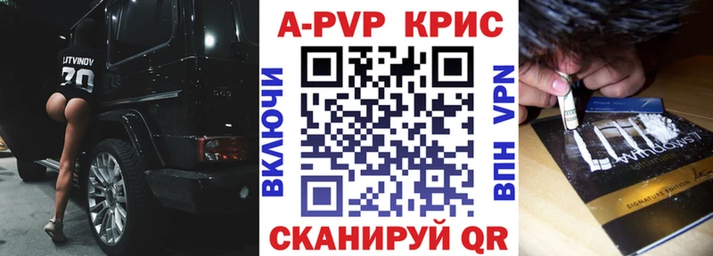 kraken ССЫЛКА  Магас  APVP мука 