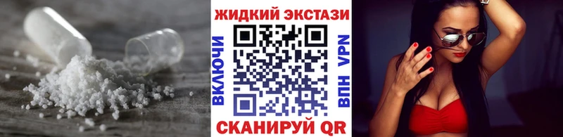 Бутират бутандиол  купить   Магас 