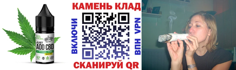 Печенье с ТГК марихуана  даркнет как зайти  Магас 