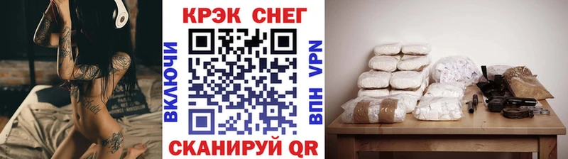 COCAIN 99% Магас
