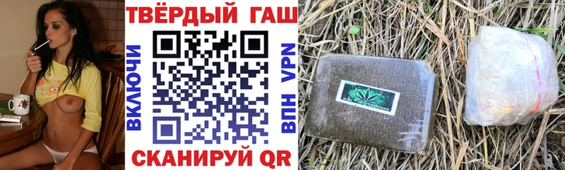площадка как зайти  Магас  Гашиш hashish 
