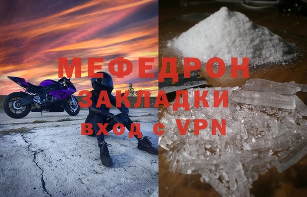 амф Балабаново
