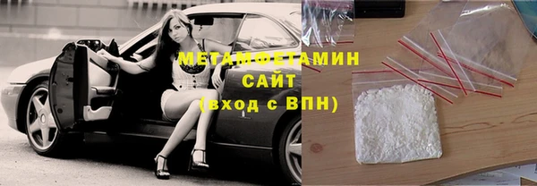 MDMA Premium VHQ Баксан