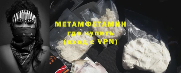 амф Балабаново