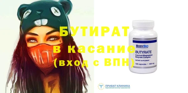 амф Балабаново