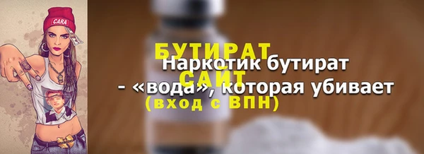 MDMA Premium VHQ Баксан