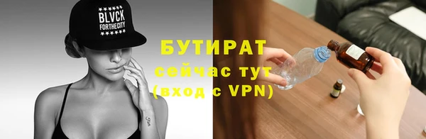 винт Балахна
