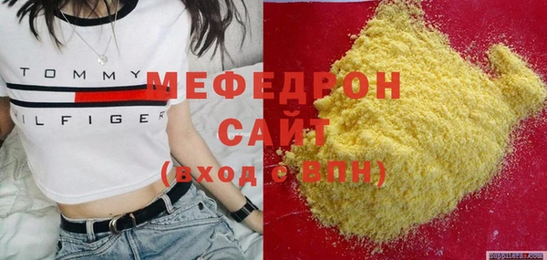 амф Балабаново