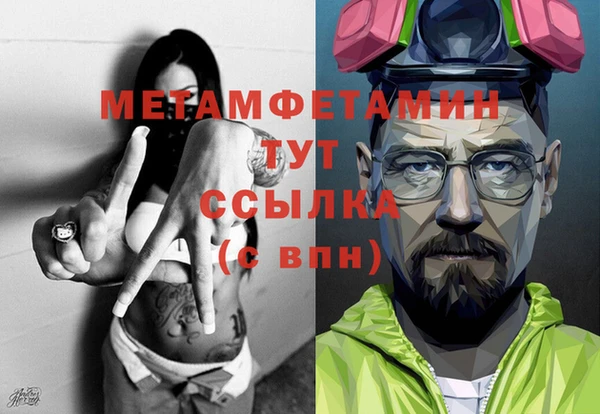 MDMA Premium VHQ Баксан