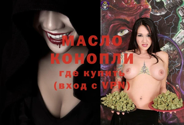винт Балахна