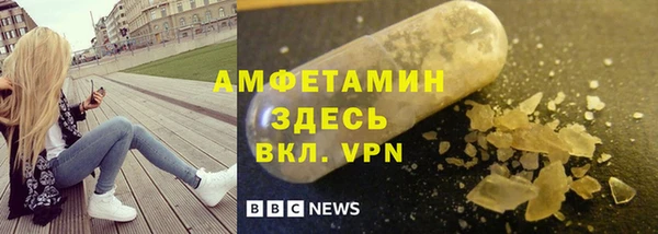 MDMA Premium VHQ Баксан