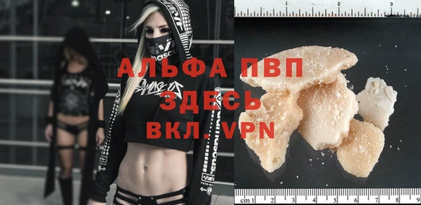 винт Балахна