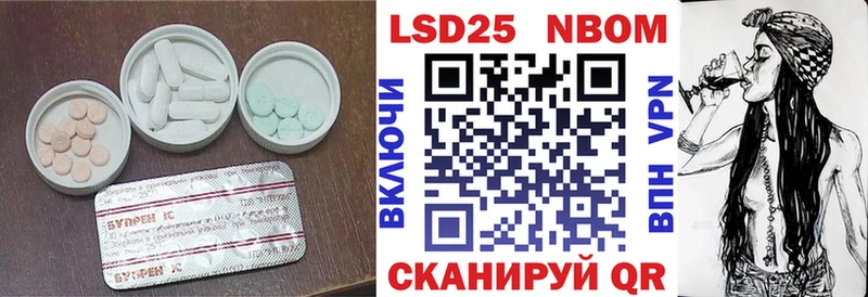 LSD-25 экстази ecstasy  Магас 
