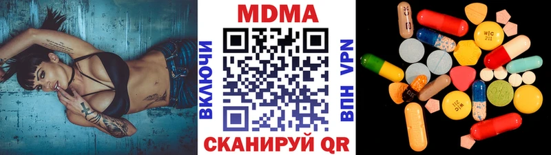 где можно купить наркотик  Магас  МДМА crystal 