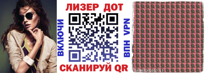 Марки NBOMe 1,5мг  закладки  Магас 